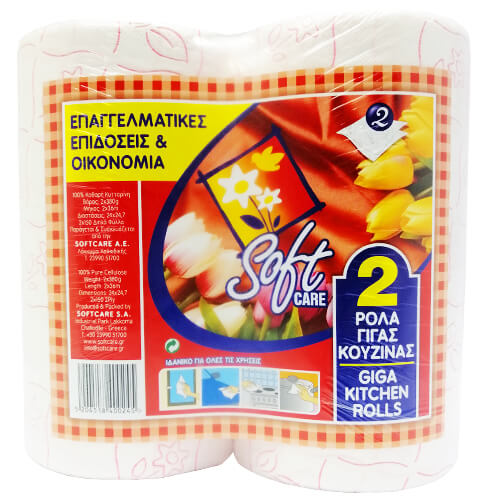 SOFTCARE ΡΟΛΟ ΚΟΥΖΙΝΑΣ 2ΦYΛΛΑ (2x380gr.) - (GIGA)