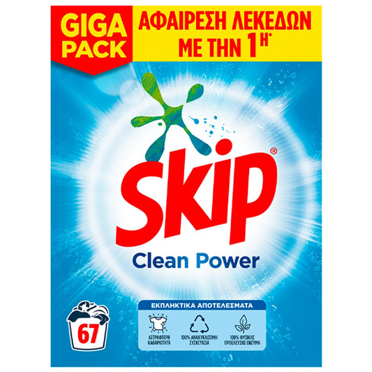 SKIP ΣΚΟΝΗ 4,355kg (67μεζ.) - (ACTIVE CLEAN)