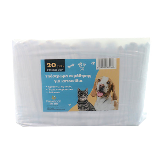 ΥΠΟΣΤΡΩΜΑ ΕΚΜΑΘΗΣΗΣ ΓΙΑ ΚΑΤΟΙΚΙΔΙΑ (20τεμ.) - (60x60cm)