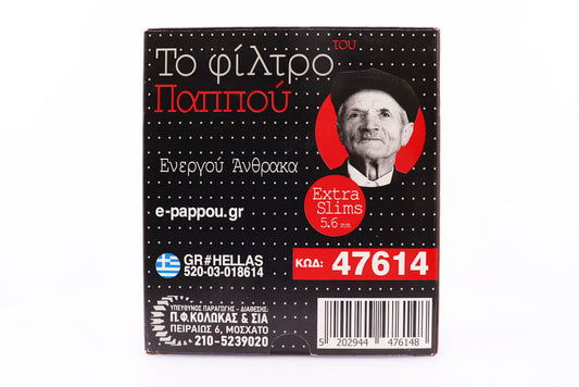 ΤΟΥ ΠΑΠΠΟΥ ΦΙΛΤΡΑΚΙΑ 5,5mm (40x120) - (ΜΠΟΡΝΤΟ) (ΑΝΘΡΑΚΑ) (47614)