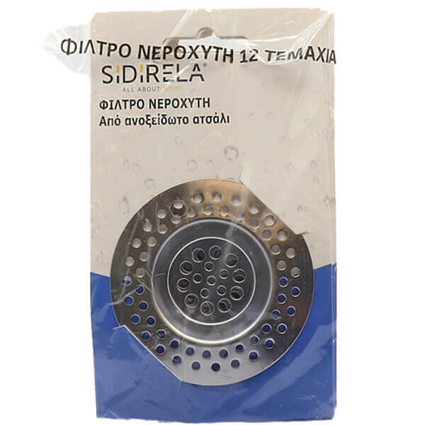 ΦΙΛΤΡΟ ΝΕΡΟΧΥΤΗ