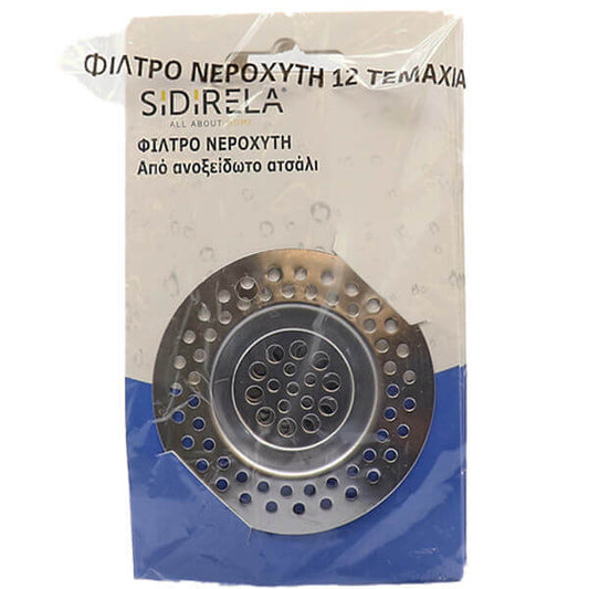 ΦΙΛΤΡΟ ΝΕΡΟΧΥΤΗ