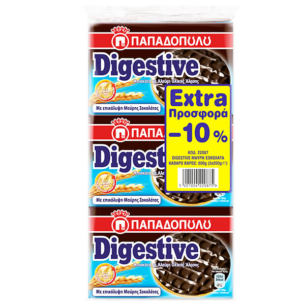 ΠΑΠΑΔΟΠΟΥΛΟΥ DIGESTIVE (3x200gr.) - (ΜΑΥΡΗ ΣΟΚΟΛΑΤΑ) (-10%)