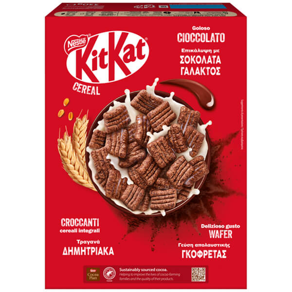 NESTLE KIT KAT ΔΗΜΗΤΡΙΑΚΑ 330gr.