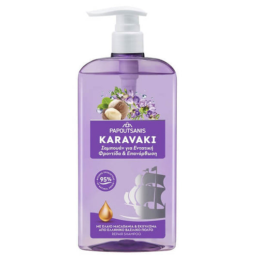 PAPOUTSANIS KARAVAKI ΣΑΜΠΟΥΑΝ 600ml - (ΦΡΟΝΤΙΔΑ & ΕΠΑΝΟΡΘΩΣΗ) (ΑΝΤΛΙΑ)