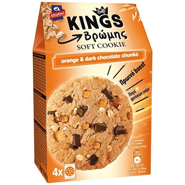 ΑΛΛΑΤΙΝΗ SOFT KINGS COOKIE 160gr. - (ΠΟΡΤΟΚΑΛΙ & ΣΟΚΟΛΑΤΑ)