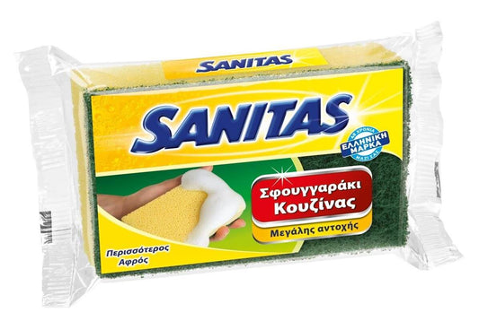 SANITAS ΣΦΟΥΓΓΑΡΑΚΙ ΚΟΥΖΙΝΑΣ