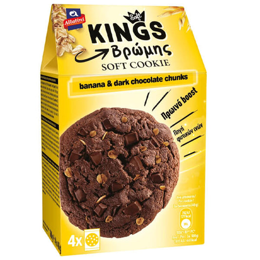 ΑΛΛΑΤΙΝΗ SOFT KINGS COOKIE 160gr. - (ΜΠΑΝΑΝΑ & ΣΟΚΟΛΑΤΑ)