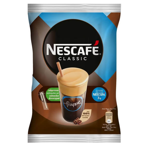 NESCAFE CLASSIC ΣΠΑΣΤΟ 3gr.