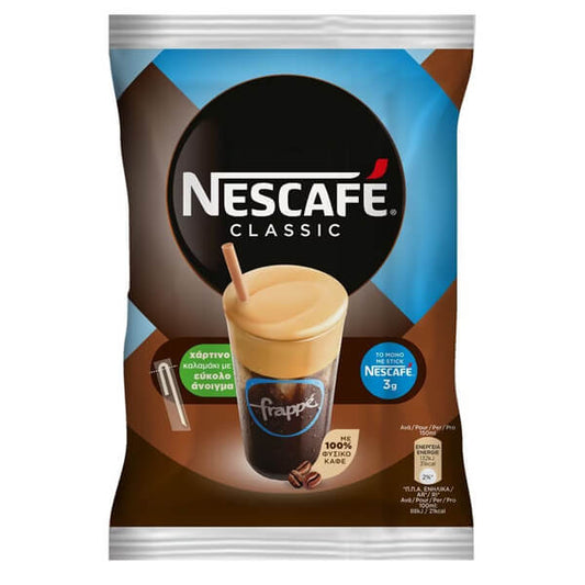 NESCAFE CLASSIC ΣΠΑΣΤΟ 3gr.