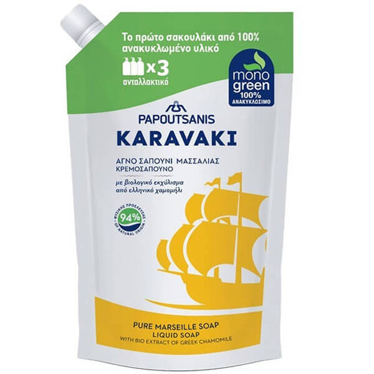 PAPOUTSANIS KARAVAKI ΚΡΕΜ/ΝΟ ΑΝΤ/ΚΟ 900ml - (ΧΑΜΟΜΗΛΙ)
