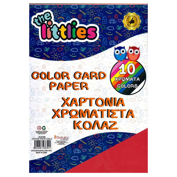 THE LITTLIES ΧΑΡΤΟΝΙ ΚΑΝΣΟΝ ΧΕΙΡΟΤΕΧΝΙΑΣ 25X35CM - (10 ΧΡΩΜΑΤΑ) (646580)