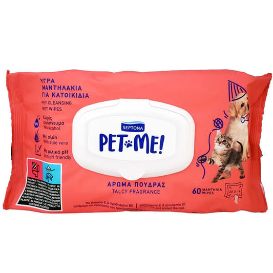 SEPTONA ΥΓΡΑ ΜΑΝΤΗΛΑΚΙΑ ΚΑΤΟΙΚΙΔΙΩΝ - (60τεμ.) (ΜΕ ΚΑΠΑΚΙ) (ΜΕ ΑΡΩΜΑ)