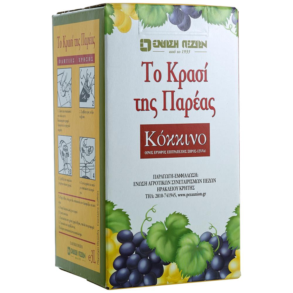 Το Κρασί Της Παρέας Κόκκινο Ασκός 3lt