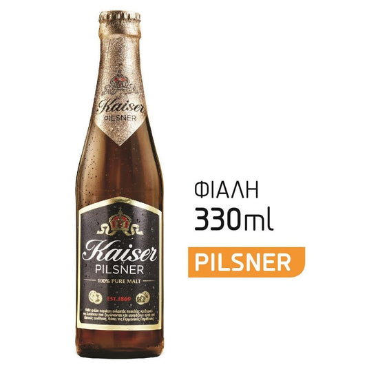 Kaiser Μπύρα Φιάλη 330ml