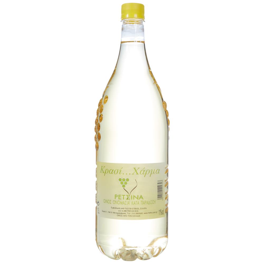 Χάρμα Ρετσίνα 1,5L