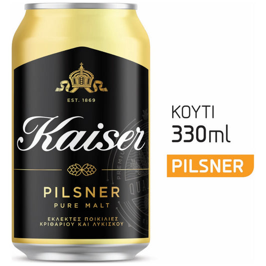 Kaiser Μπύρα Κουτί 330 ml