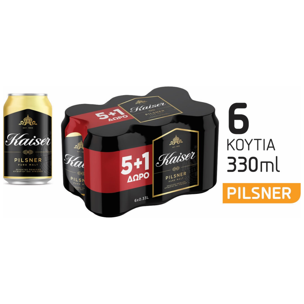 Kaiser Μπύρα 330ml 5+1 Δώρο