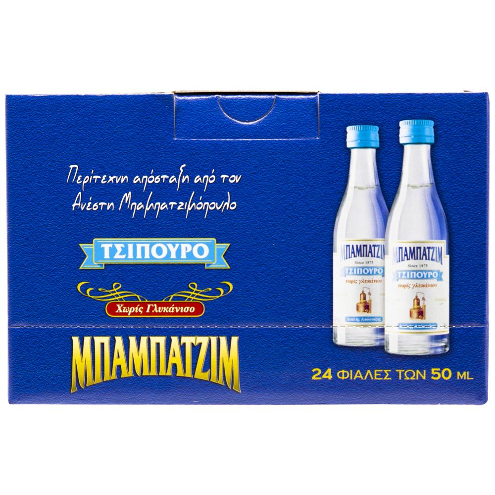 Μπαμπατζίμ Τσίπουρο Χωρίς Γλυκάνισο 24x50ml