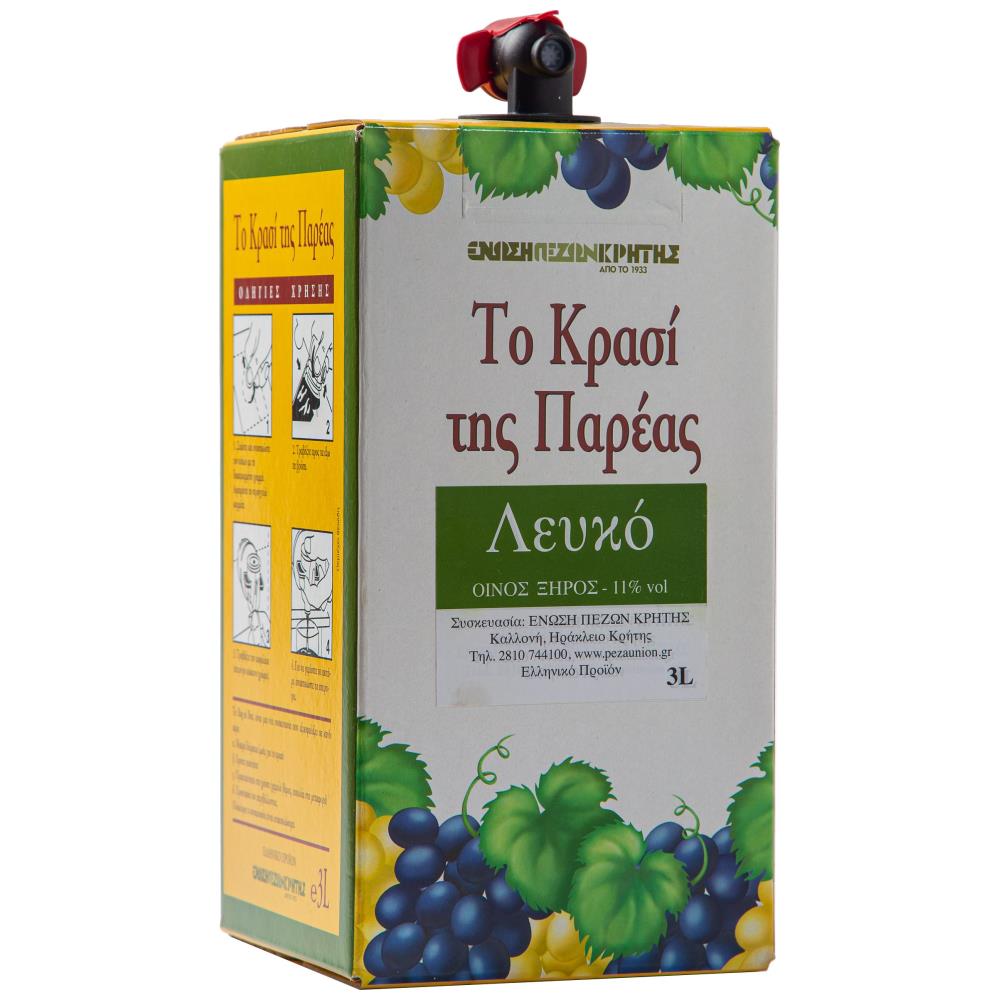 Το Κρασί Της Παρέας Λευκό Ασκός 3lt