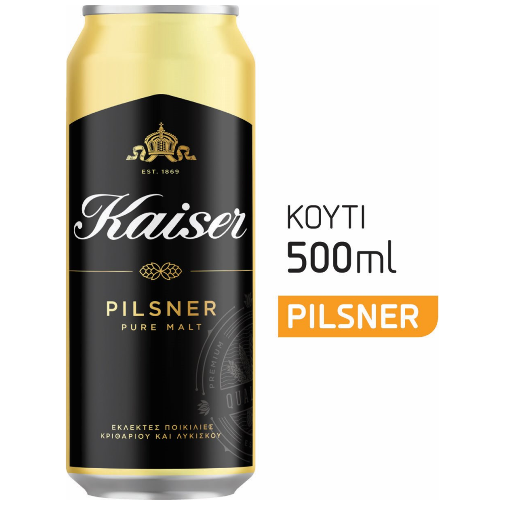 Kaiser Μπύρα Κουτί 500ml